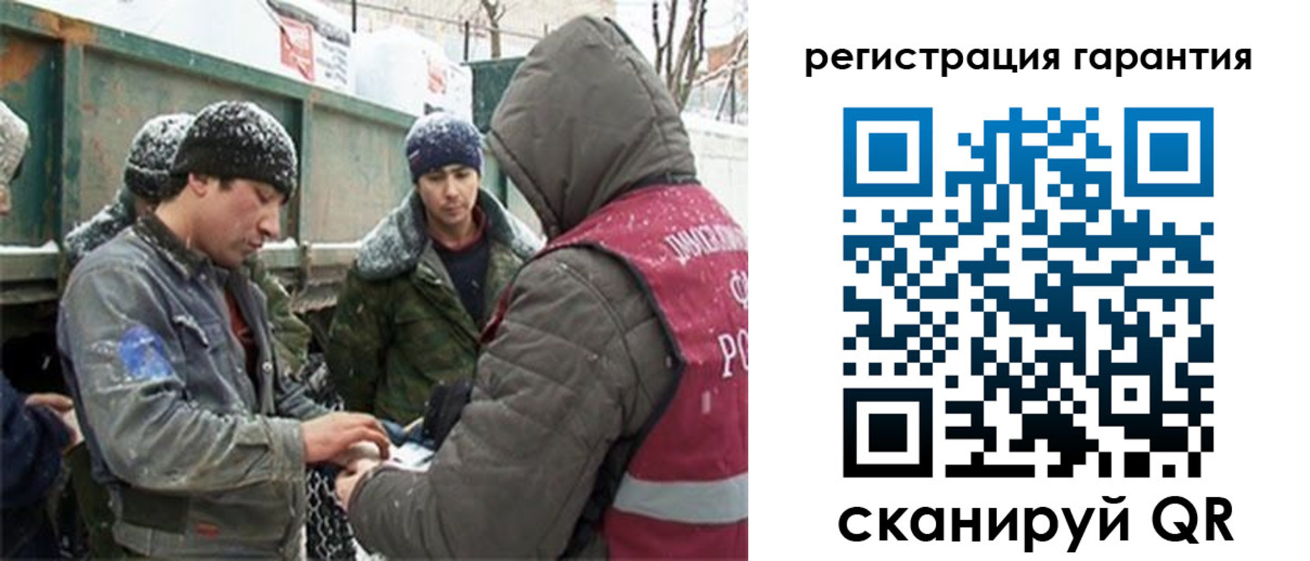 прописка в квартире в Борзе